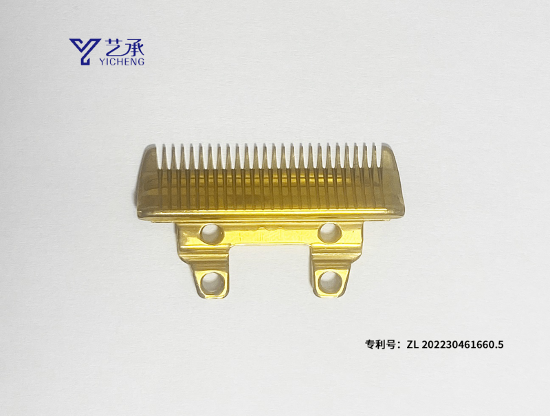 128理发剪刀头